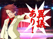 Butler makes an objection and borrows Battler's pointing sprite