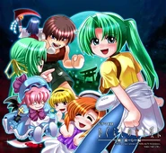 Watanagashicd.jpg (77 KB)