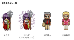 Ao Oni The Animation ICO+PNG by Ritshiro on DeviantArt