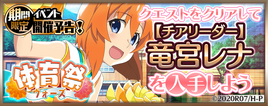 Sports Festival Event