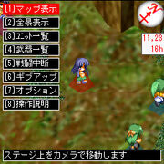 Tactics command screen