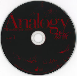 Analogy ~Ayane HIGURASHI Song Collection~, 07th Expansion Wiki