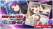 Mei haruhi collab banner