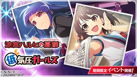 Mei haruhi collab banner