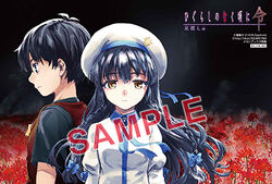 れいvol.16.20.41.47.51.71 ジャンパラvol.2 Hoshiwatashi-hen Volume 1 | 07th Expansion Wiki | Fandom