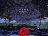 Naraku no Hana (song)