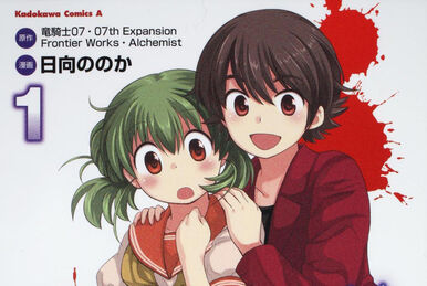 season five) Higurashi no Naku Koro ni Sotsu   & Maikuando.TV -  Anime & Manga Community Forum