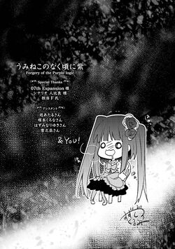 うみねこのなく頃に紫Forgery of the Purple logic 全巻 Amazon.co.jp: うみねこのなく頃に 紫 (2) Forgery of the
