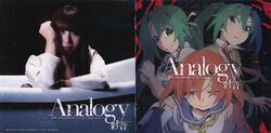 Analogy ~Ayane HIGURASHI Song Collection~, 07th Expansion Wiki