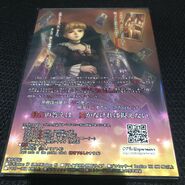 The back cover.
