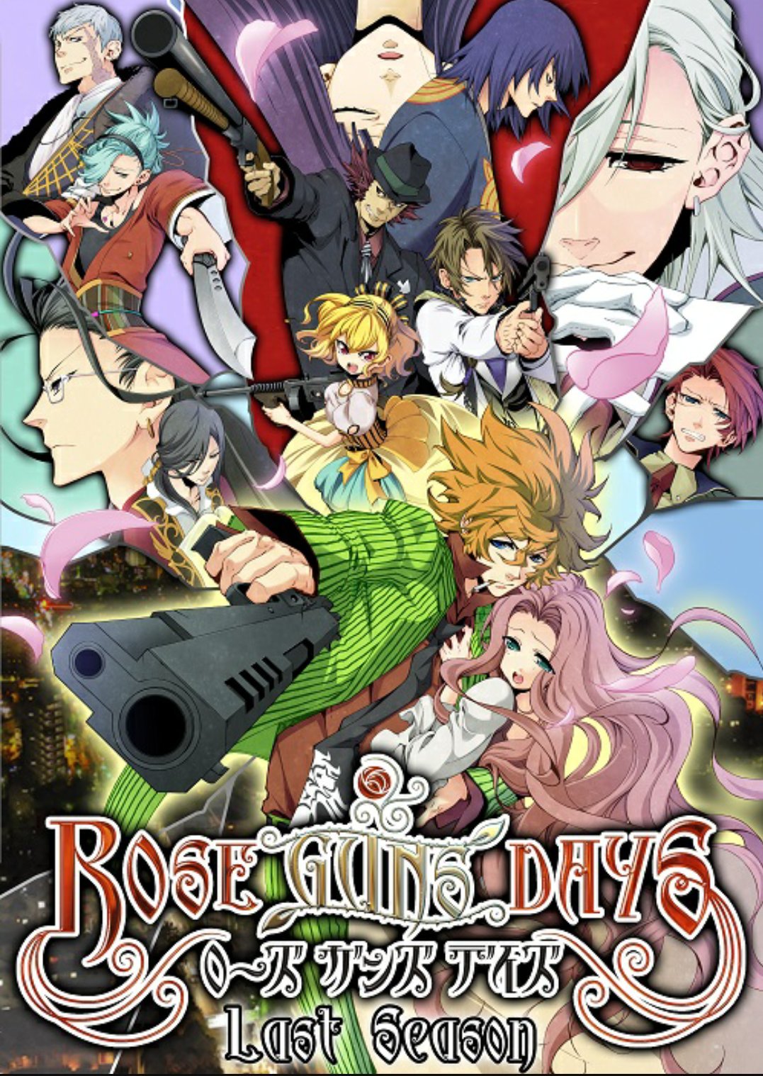 Rose Guns Days: Last Season | 07th Expansion Wiki | Fandom