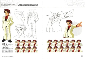 Battler Ushiromiya concept art