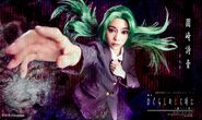 Shion Sonozaki