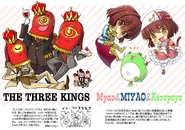 Artwork of MIYAO and Meow by Remotaro. From the 07th Public Bath 2021 artbook.
