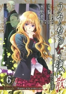 Requiem of the Golden Witch Vol. 6 cover