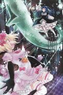 Illustration from Answer to the Golden Witch