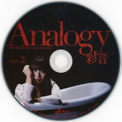 Analogy (song) - When They Cry Wiki