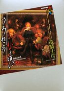Turn of the Golden Witch Vol. 2 cover