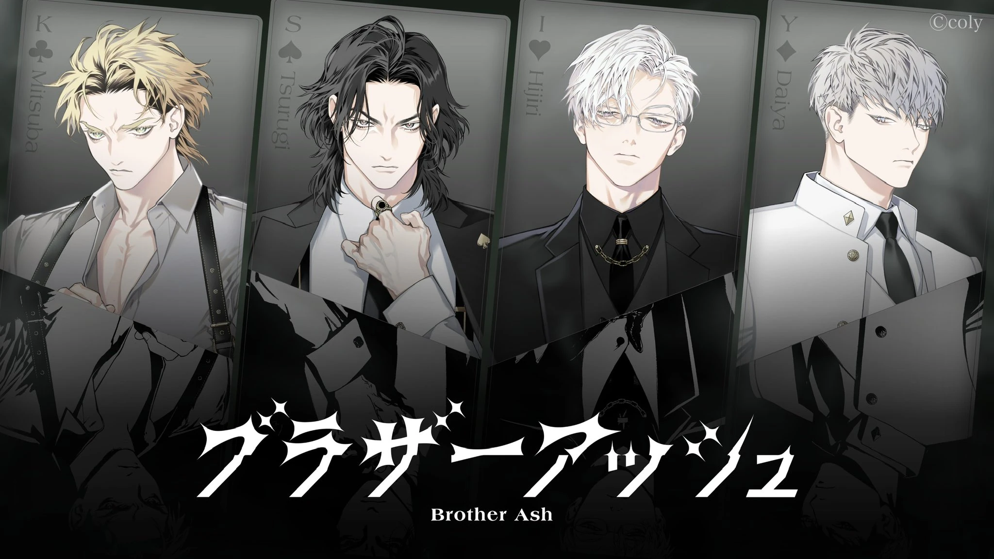 七海様 アンサー Brother Ash | 07th Expansion Wiki | Fandom