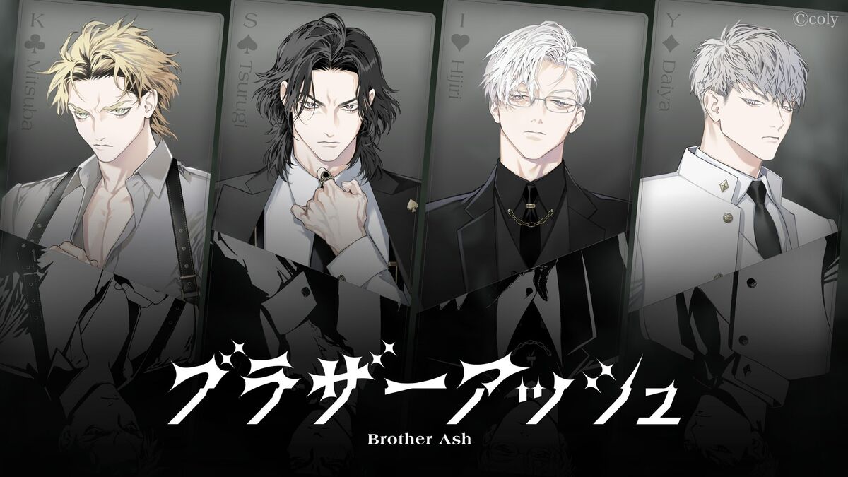 Brother Ash | 07th Expansion Wiki | Fandom