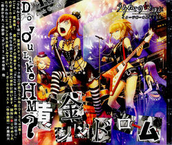 86 - Eighty Six Part 2 - Ending 2 Full : SawanoHiroyuki[nZk