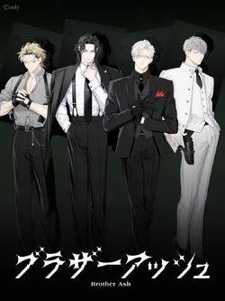 Brother Ash | 07th Expansion Wiki | Fandom