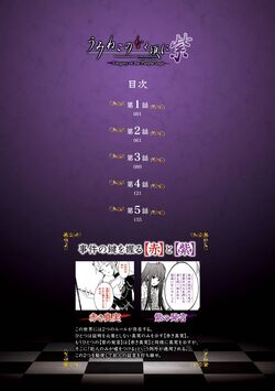 うみねこのなく頃に紫Forgery of the Purple logic 全巻 Amazon.co.jp: うみねこのなく頃に 紫 (2) Forgery of the