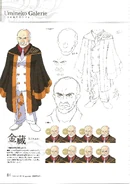 Concept art from Shinsou Kaimei Dokuhon Episode 5