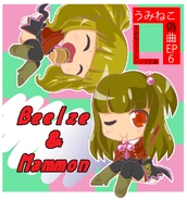 UminekoGikyoku6.png (647 KB) Umineko Gikyoku EP6