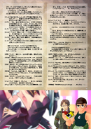 07thPBBooklet (5)