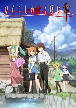 Higurashi: When They Cry - SOTSU (English Dub) Demon-Revealing Chapter,  Part 1 - Watch on Crunchyroll