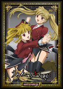 The Standard Edition cover of the anime's 5th DVD release volume. With Beelzebub and Asmodeus.