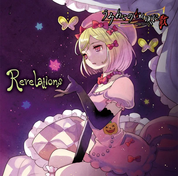 Revelations (album) | 07th Expansion Wiki | Fandom