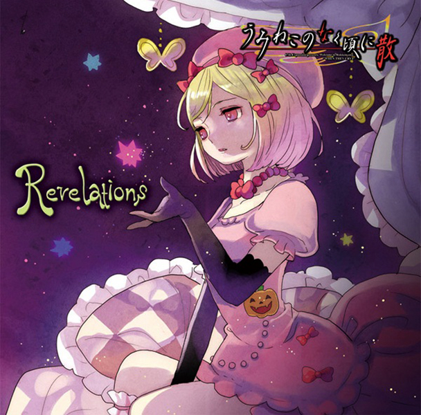 Revelations (song), 07th Expansion Wiki