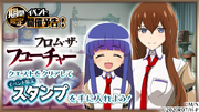 Mei sg event banner.png