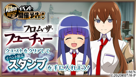 Mei sg event banner