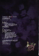 Skd6 page 112.jpg (1.59 MB) Publishing information