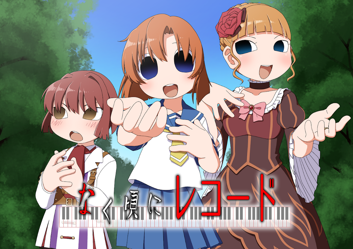 Stream K.D  Listen to Higurashi playlist online for free on SoundCloud