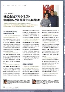 Skd 2 page 108.jpg (1.41 MB)