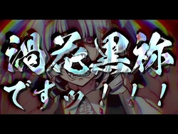 Kaleidoscope Of Phantom Prison II Limited Edition PS4 & PS5 - Neuf Sous Cellophane (Japon)