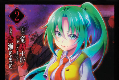 Higurashi no Naku Koro ni Shin Kitanshuu Volume 3, 07th Expansion Wiki