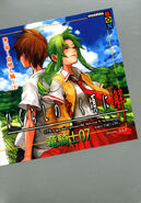HiguNovelK5B.jpg (102 KB) Volume 2 cover, Kodansha ver.