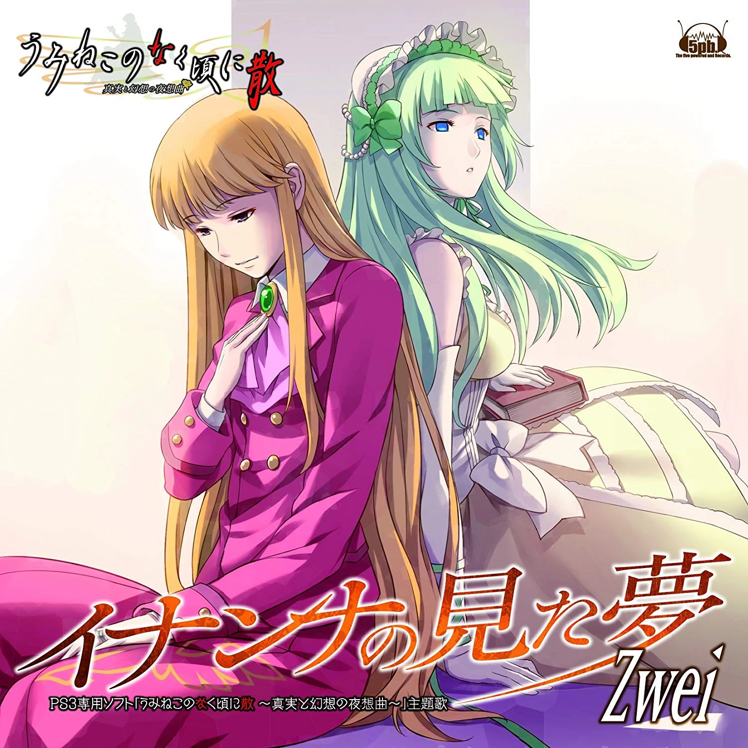 nanaになりました。 Manga Mogura RE (Anime & Manga News) on X: 