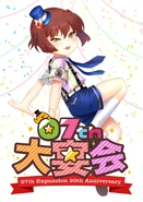 Promotional image for 07th Grand Banquet