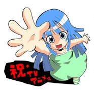 Rika tonogai anime celebration.jpg (59 KB) Illustration by Yoshiki Tonogai to celebrate the 2006 anime's airing