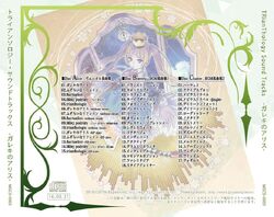 トレイリアのアカデミー 英語 MTG トレイリアのアカデミー(Tolarian Acdemy) 英語版
