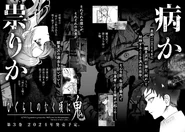 Oni v3 teaser.png (2.46 MB) Teaser for volume 3