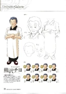 Concept art from Shinsou Kaimei Dokuhon Episode 6