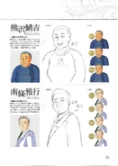 Skd6 page 95.jpg (1,000 KB)