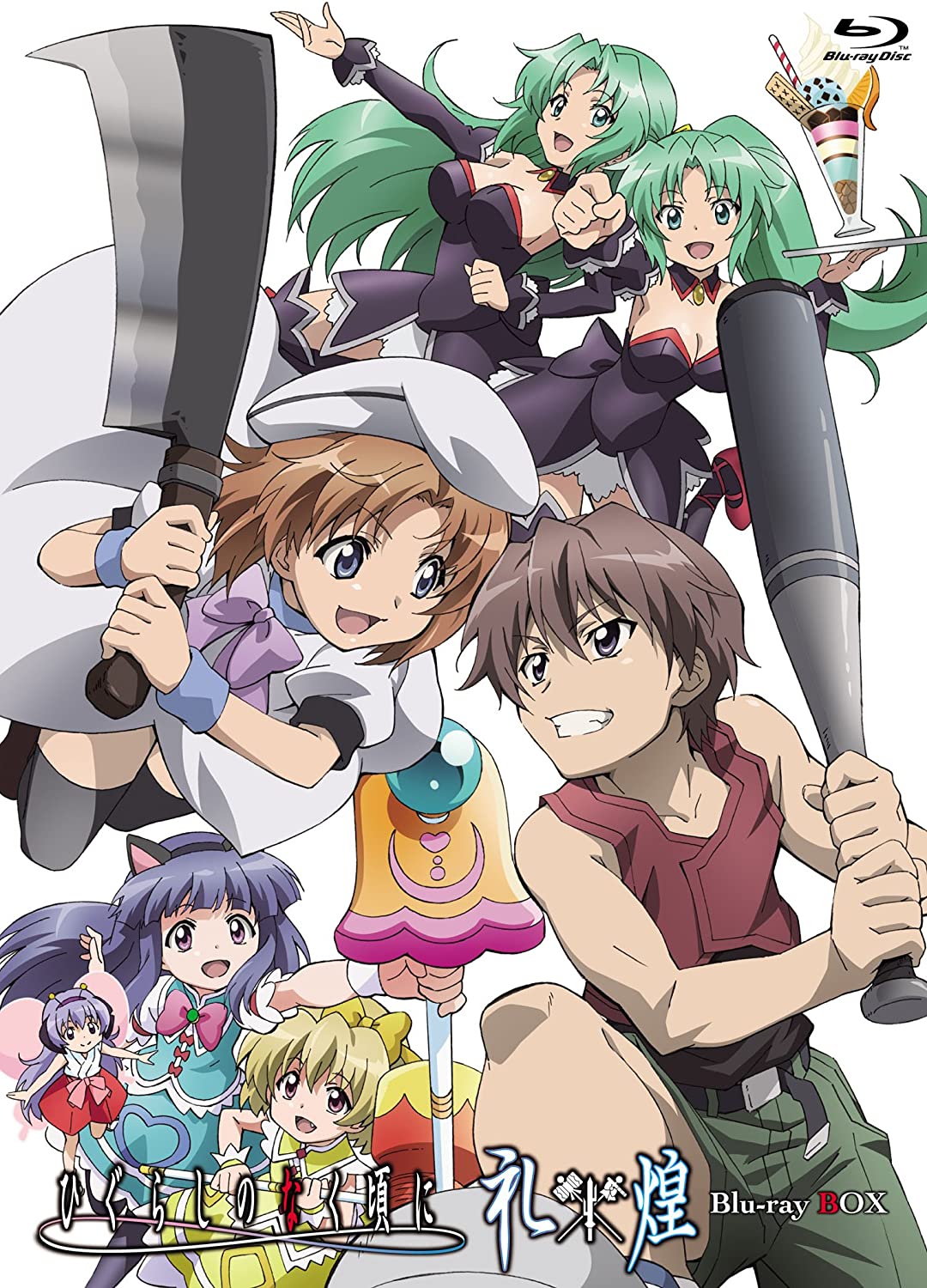 AnyTube News ☕︎ on X: Cover of the 4th Blu-ray/DVD compilation package of  the anime Higurashi no Naku Koro ni Sotsu (Higurashi: When They Cry - SOTSU),  which includes episodes 12 to